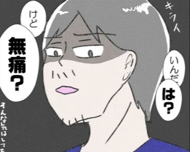 旦那さん相手にプレゼンをスタート！