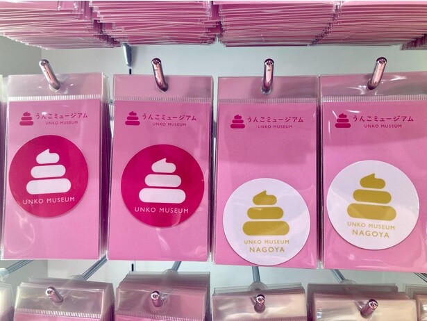 うんこステッカー(400円)。右は名古屋限定バージョン
