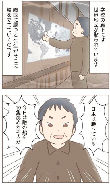 日本一幸せなおばあちゃん59_1