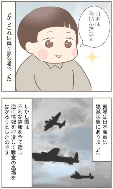 日本一幸せなおばあちゃん59_2