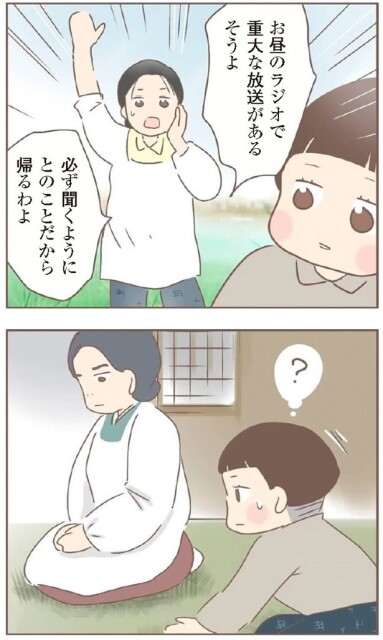 日本一幸せなおばあちゃん59_4