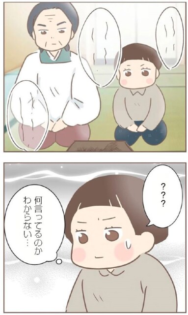 日本一幸せなおばあちゃん60_1