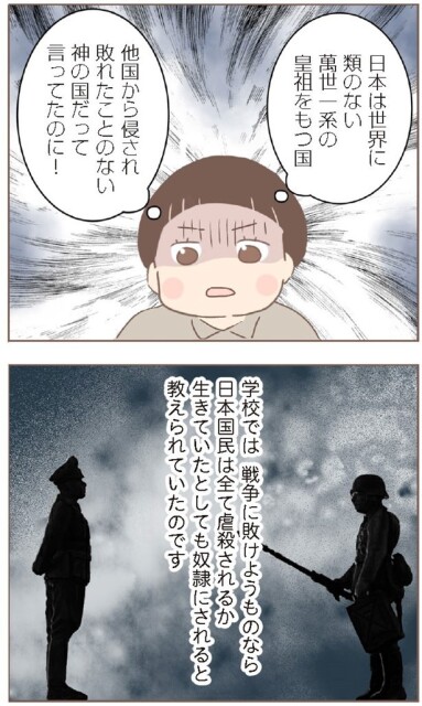 日本一幸せなおばあちゃん60_3
