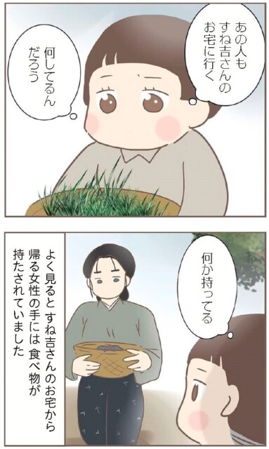 日本一幸せなおばあちゃん61_2