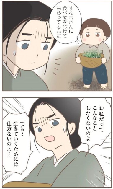 日本一幸せなおばあちゃん61_3