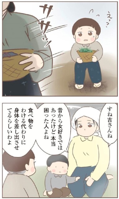 日本一幸せなおばあちゃん61_4