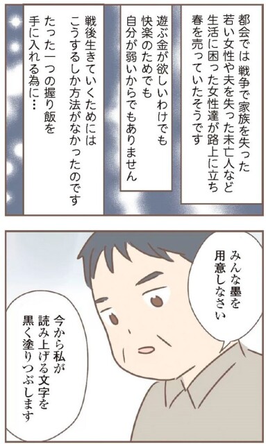 日本一幸せなおばあちゃん62_1