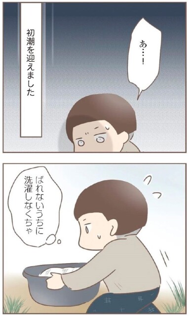 日本一幸せなおばあちゃん63_2