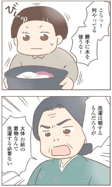 日本一幸せなおばあちゃん63_3
