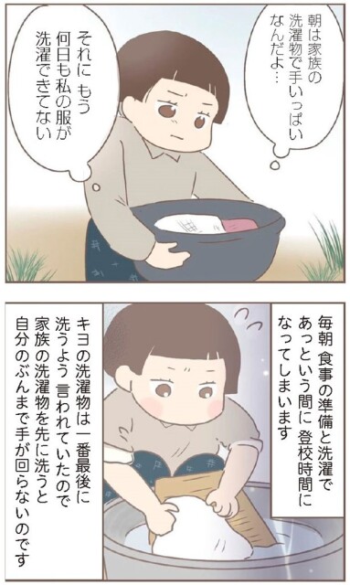 日本一幸せなおばあちゃん63_4