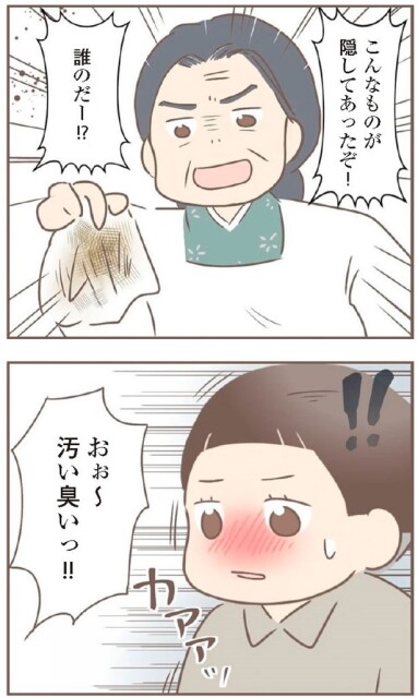 日本一幸せなおばあちゃん64_4