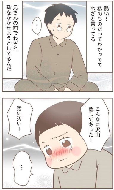 日本一幸せなおばあちゃん65_1