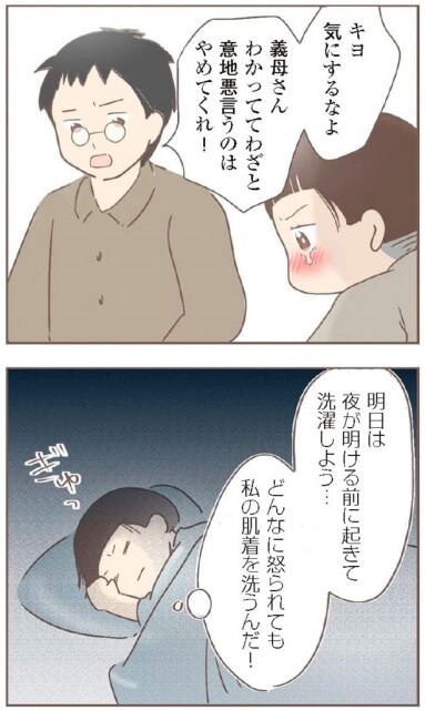 日本一幸せなおばあちゃん65_2
