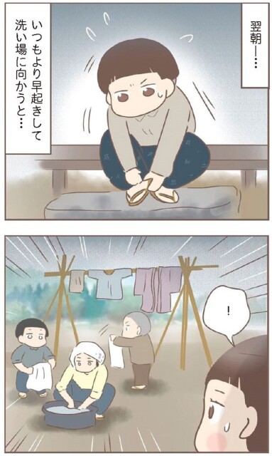 日本一幸せなおばあちゃん65_3