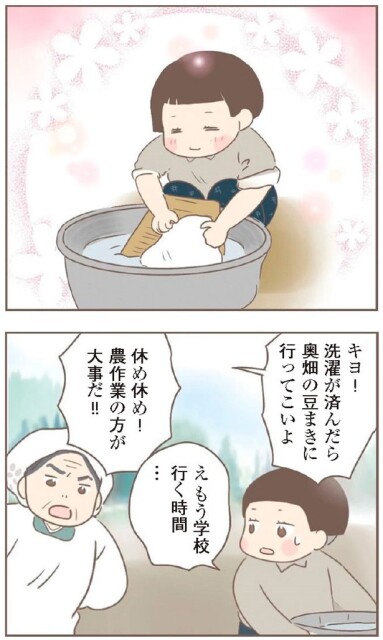 日本一幸せなおばあちゃん66_1