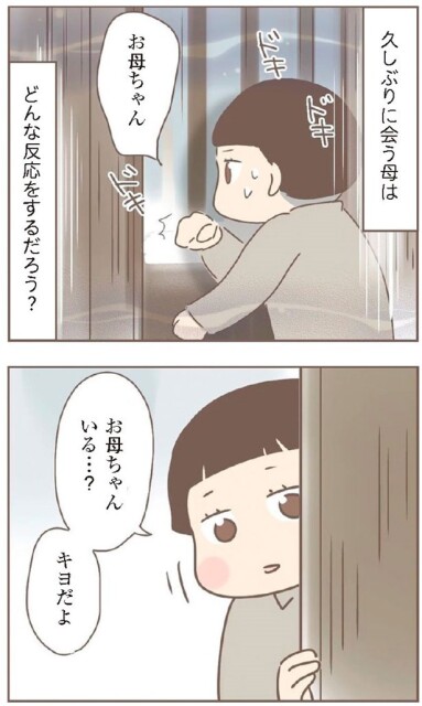 日本一幸せなおばあちゃん69_1