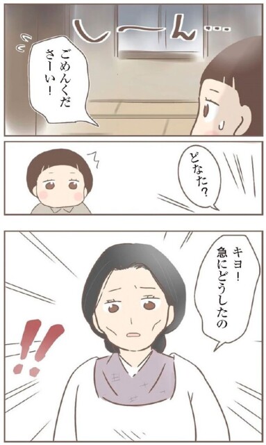 日本一幸せなおばあちゃん69_2