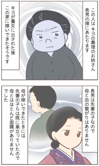 日本一幸せなおばあちゃん70_2