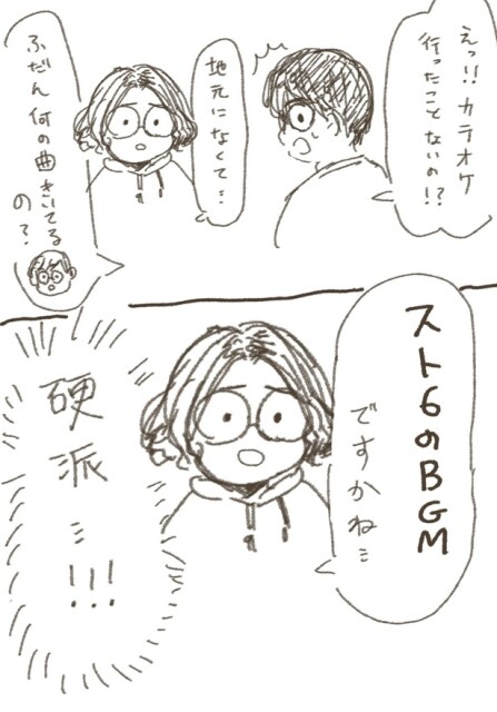 カラオケ未経験のひかるくん