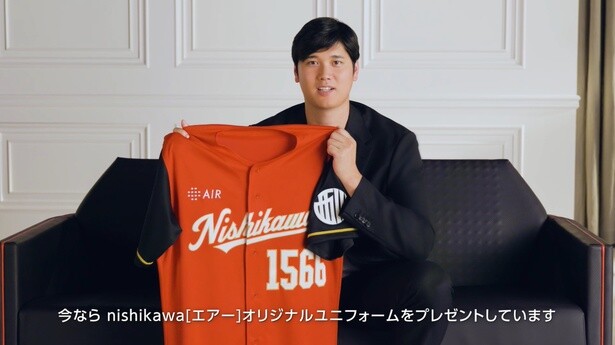 オリジナルユニフォームには、nishikawaの創業年である「1566」が刻まれている