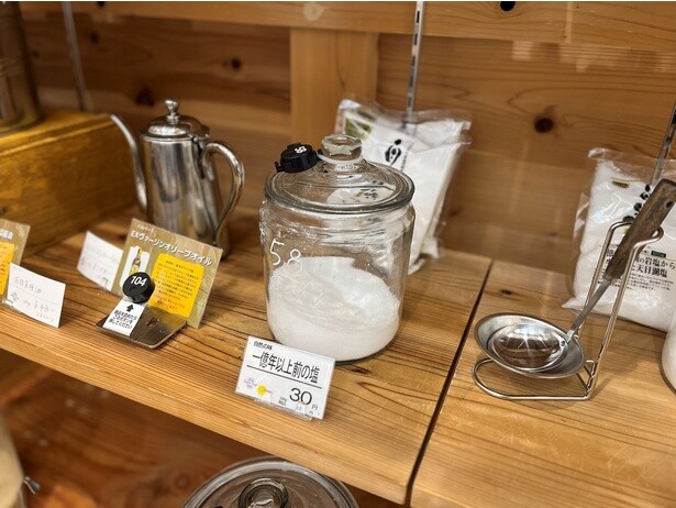 みりんや酢、塩などの調味料を量り売りする