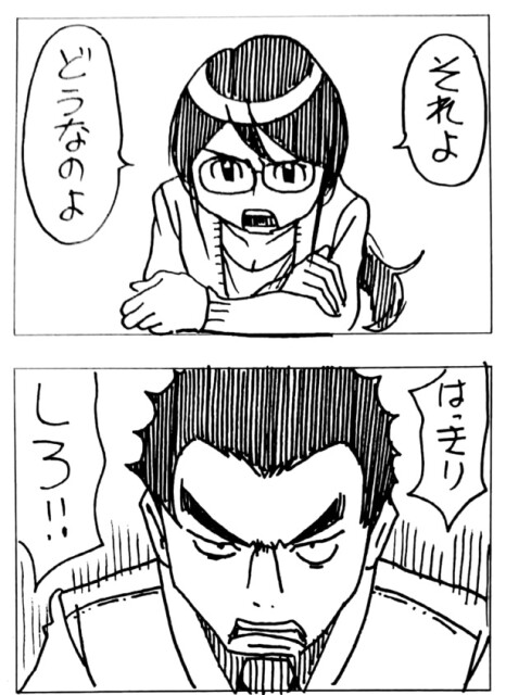  主人公たちに迫られているが…