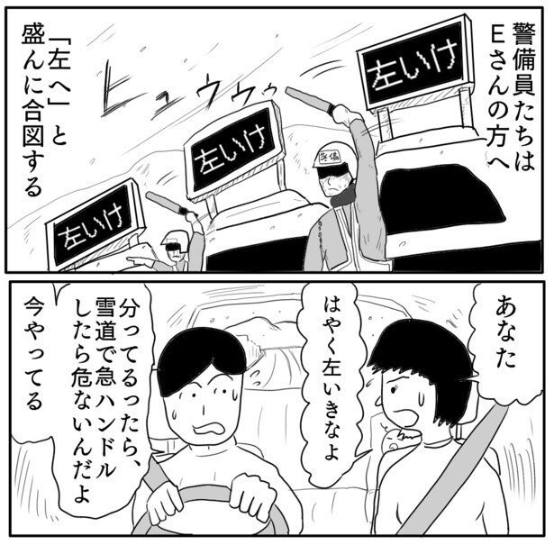 2-1