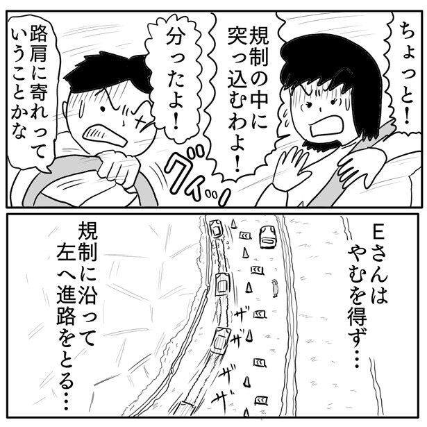 3-1