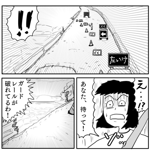 3-2