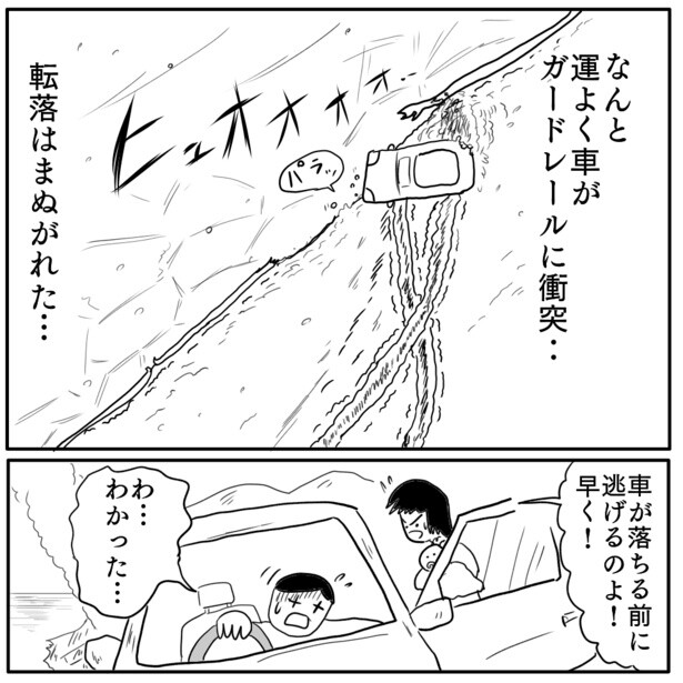 4-2