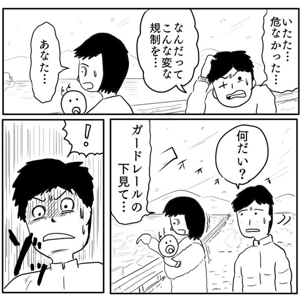 4-3