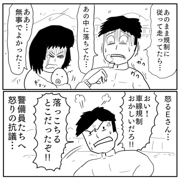 5-2