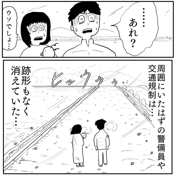 5-3