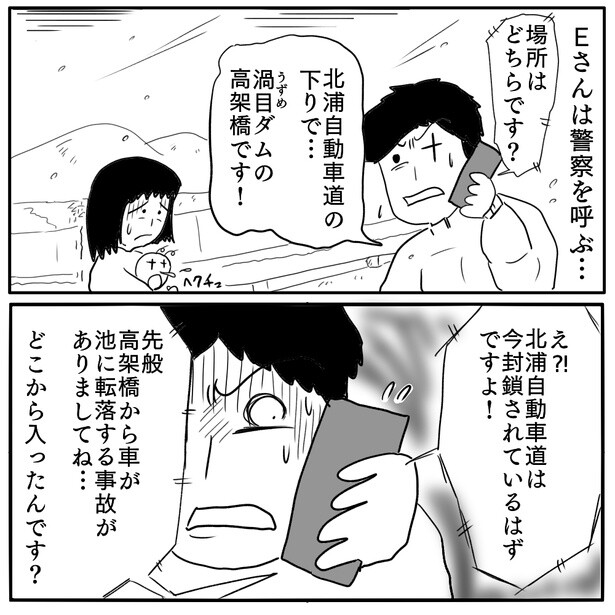 5-4
