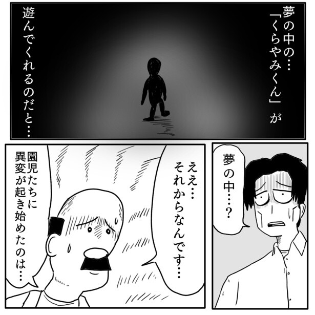 1-7