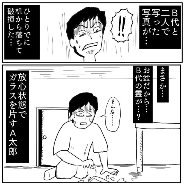 2-5