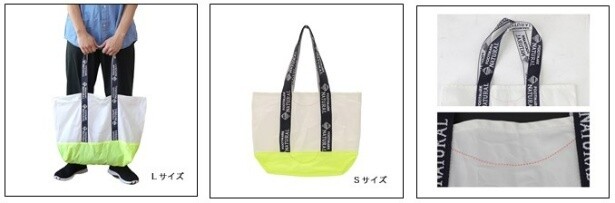 エアバッグバッグ