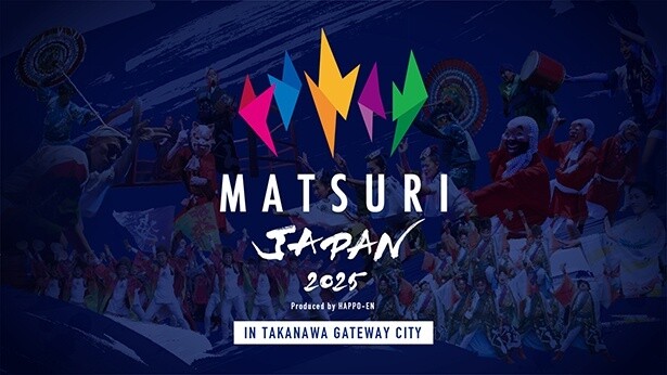 MATSURI JAPAN 2025 IN TAKANAWA GATEWAY CITY