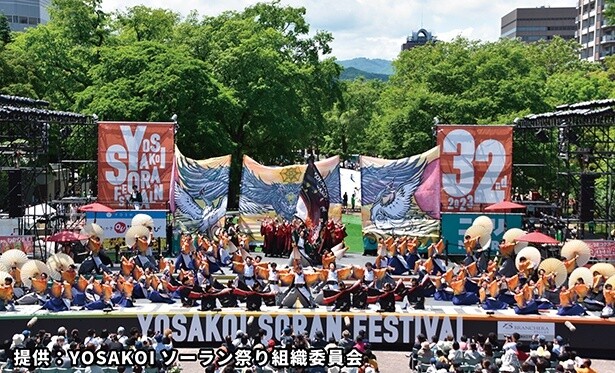 【写真】YOSAKOIソーラン祭り※実際の出演人数とは異なる