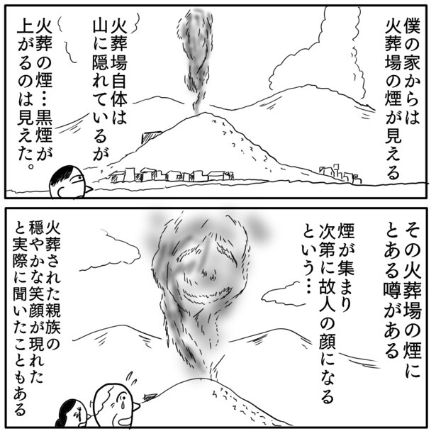 1-2