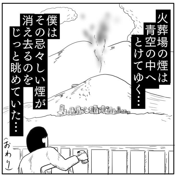 2-5