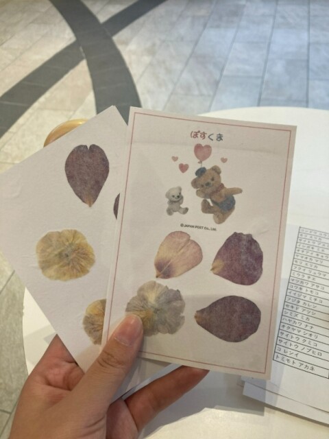 押し花レター