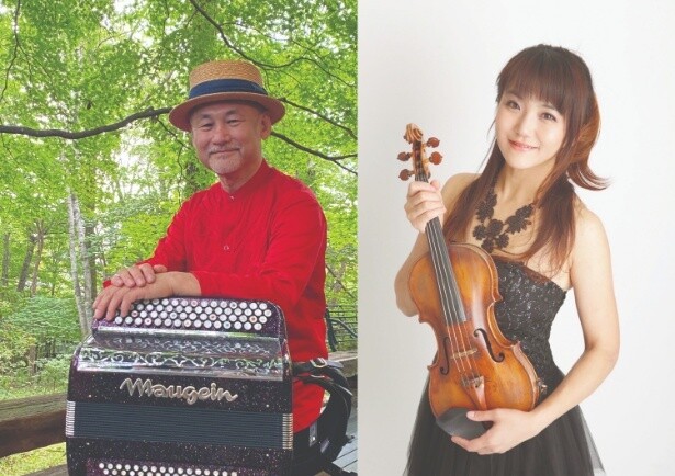 出演：大塚雄一さん(アコーディオン)、鈴木睦美さん(バイオリン)