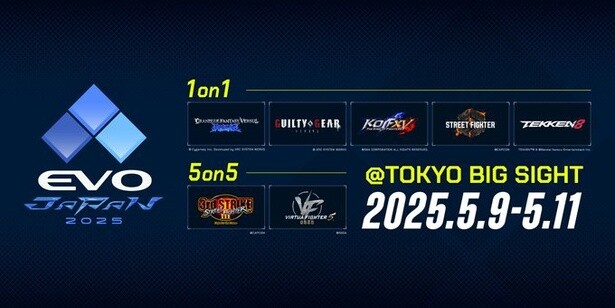 「EVO Japan 2025」では7つのメインタイトルでのトーナメント大会が開催