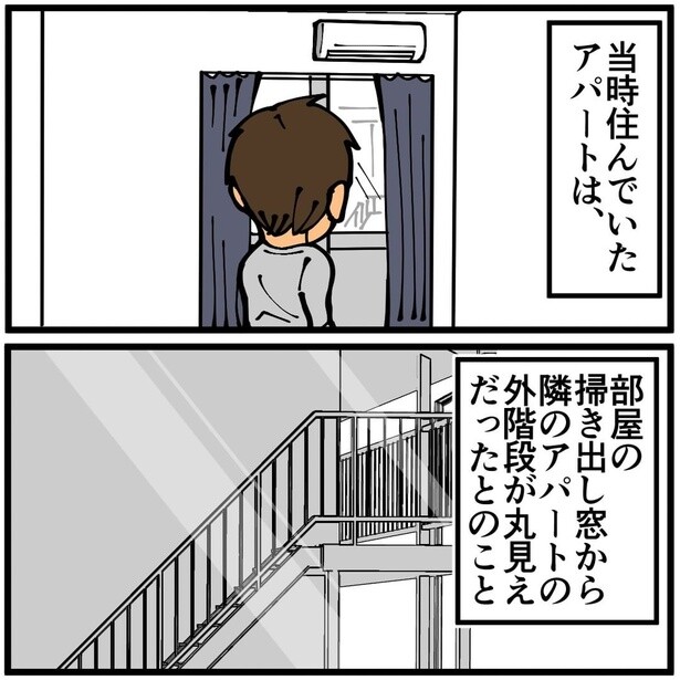 隣のアパートの外階段1-2