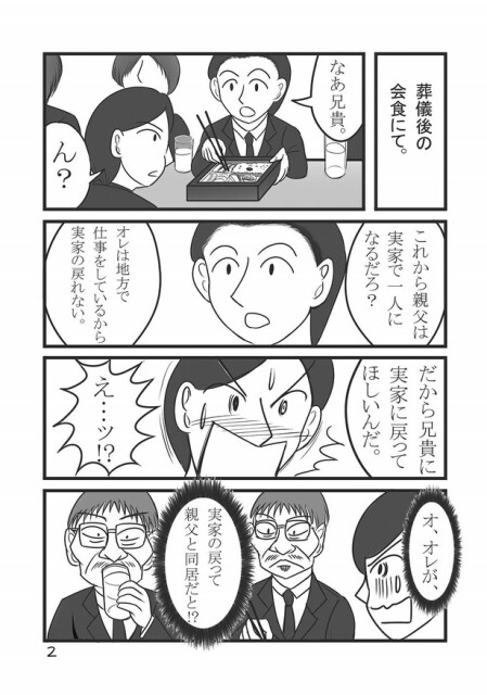 1-2