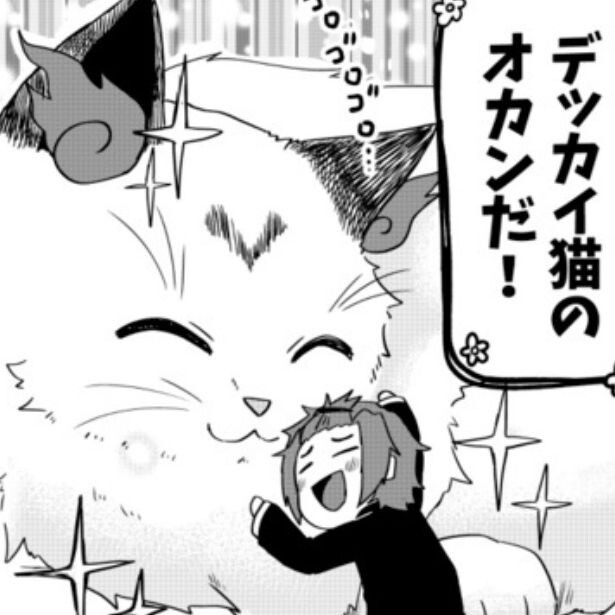 巨大な猫と、捕まった少年の種を超えた交流に心癒やされる短編「猫神オカンはお世話したい」