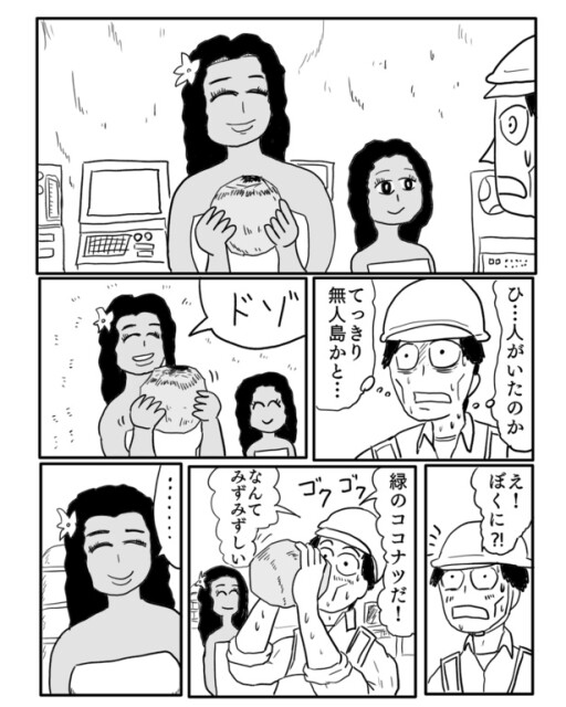 2-3