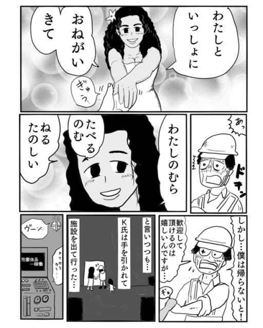 3-3