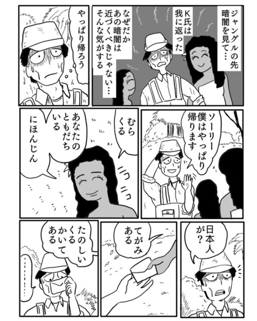4-2